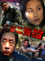 婷婷婷色